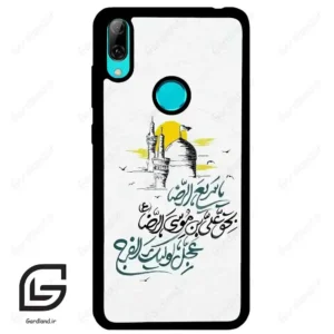 قاب گوشی هوآوی Y7 2019 (Huawei Y7 2019 ) طرح نوشته کد 2949