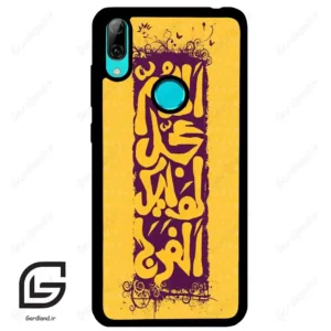 قاب گوشی هوآوی Y7 2019 (Huawei Y7 2019 ) طرح مذهبی کد 2951