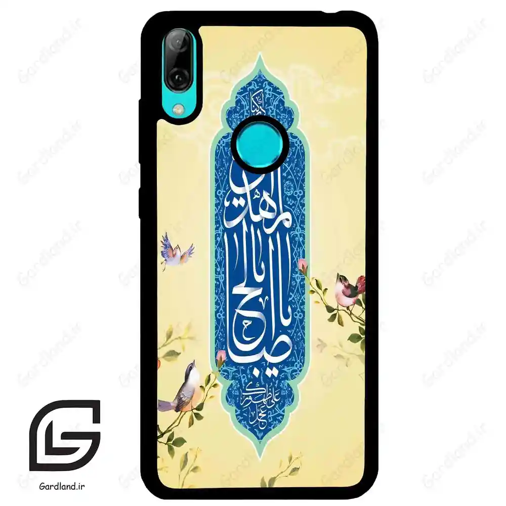 قاب گوشی هوآوی Y7 2019 (Huawei Y7 2019 ) طرح نوشته کد 2954