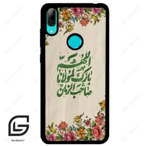 قاب گوشی هوآوی Y7 2019 (Huawei Y7 2019 ) طرح امام کد 2956