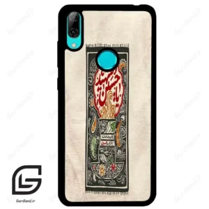 قاب گوشی هوآوی Y7 2019 (Huawei Y7 2019 ) طرح امام کد 2962