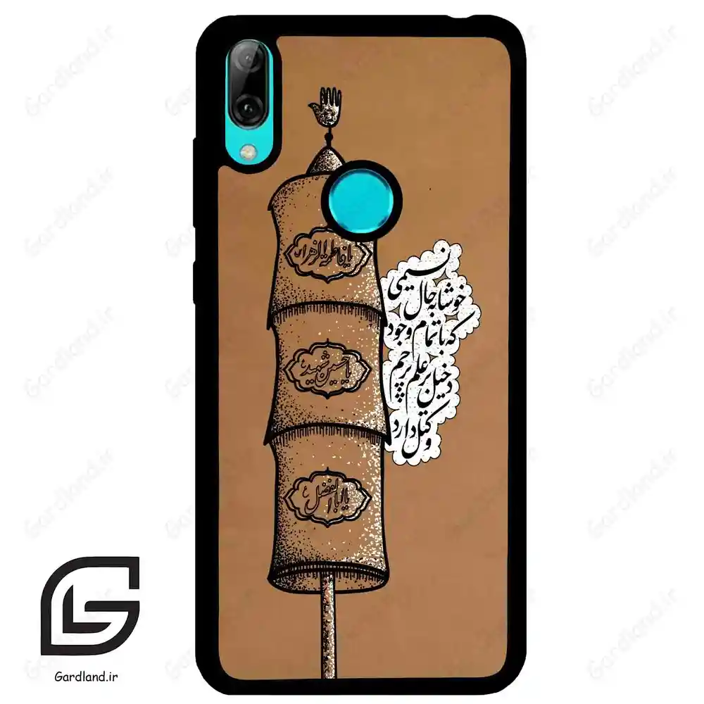قاب گوشی هوآوی Y7 2019 (Huawei Y7 2019 ) طرح مذهبی کد 2964