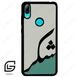قاب گوشی هوآوی Y7 2019 (Huawei Y7 2019 ) طرح شکر کد 2967