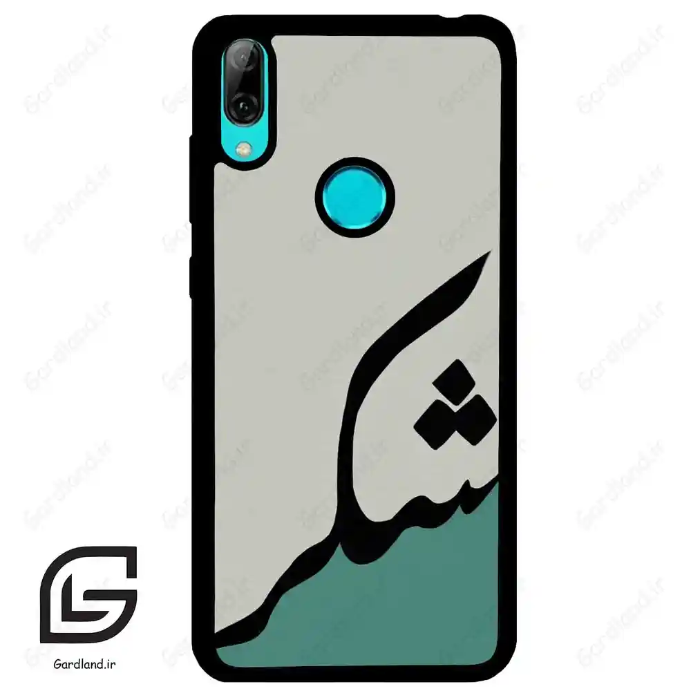 قاب گوشی هوآوی Y7 2019 (Huawei Y7 2019 ) طرح شکر کد 2967
