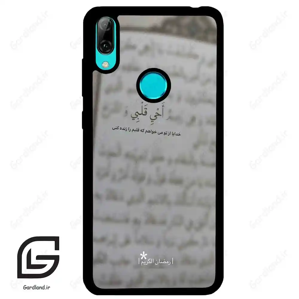 قاب گوشی هوآوی Y7 2019 (Huawei Y7 2019 ) طرح نوشته کد 2970