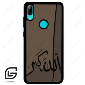 قاب گوشی هوآوی Y7 2019 (Huawei Y7 2019 ) طرح الله کد 2979