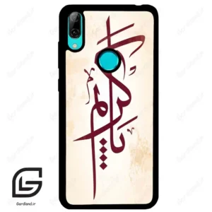 قاب گوشی هوآوی Y7 2019 (Huawei Y7 2019 ) طرح نوشته کد 2980