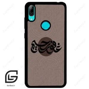 قاب گوشی هوآوی Y7 2019 (Huawei Y7 2019 ) طرح نوشته کد 2981