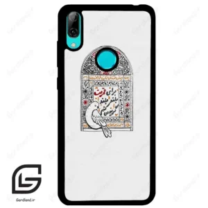 قاب گوشی هوآوی Y7 2019 (Huawei Y7 2019 ) طرح محرم کد 2984