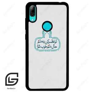 قاب گوشی هوآوی Y7 2019 (Huawei Y7 2019 ) طرح نوشته کد 2985