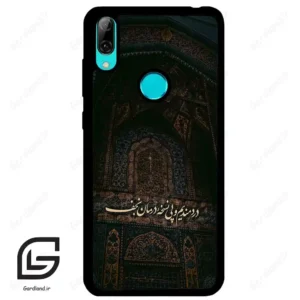 قاب گوشی هوآوی Y7 2019 (Huawei Y7 2019 ) طرح نوشته کد 2992