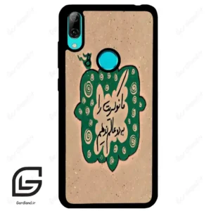 قاب گوشی هوآوی Y7 2019 (Huawei Y7 2019 ) طرح نوشته کد 2996