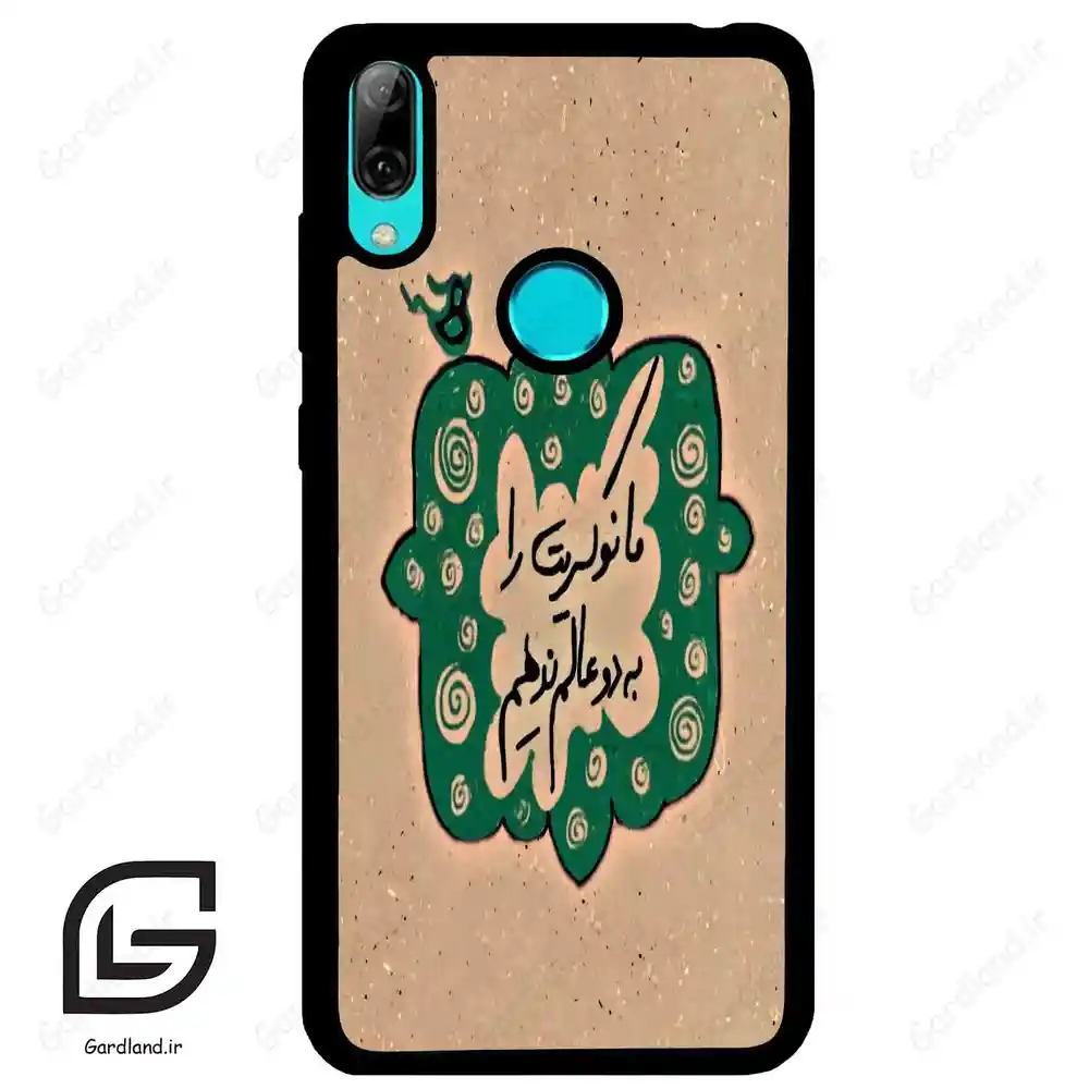 قاب گوشی هوآوی Y7 2019 (Huawei Y7 2019 ) طرح نوشته کد 2996