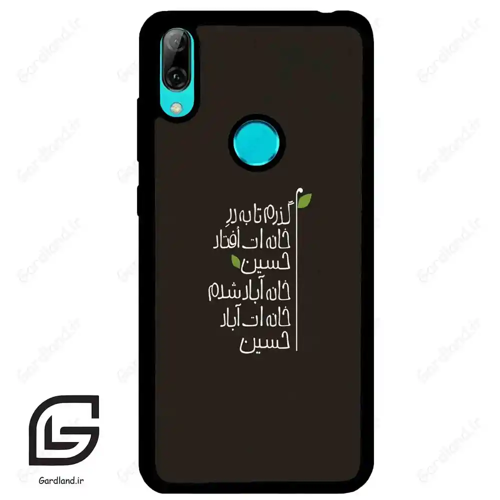 قاب گوشی هوآوی Y7 2019 (Huawei Y7 2019 ) طرح نوشته کد 2997