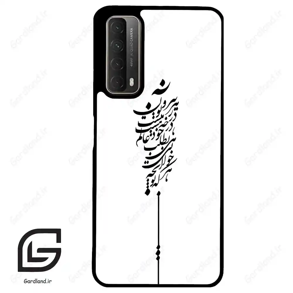 قاب گوشی هوآوی Y7A (Huawei Y7A ) طرح نوشته کد 2191