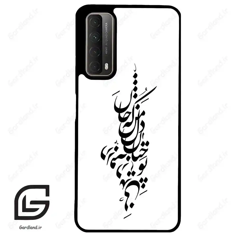 قاب گوشی هوآوی Y7A (Huawei Y7A ) طرح نوشته کد 2262