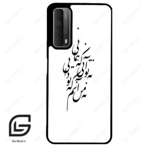 قاب گوشی هوآوی Y7A (Huawei Y7A ) طرح نوشته کد 2270