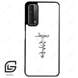 قاب گوشی هوآوی Y7A (Huawei Y7A ) طرح نوشته کد 2271