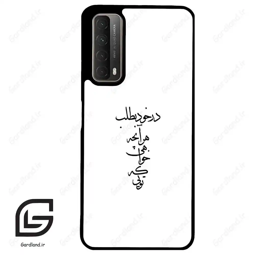 قاب گوشی هوآوی Y7A (Huawei Y7A ) طرح نوشته کد 2271