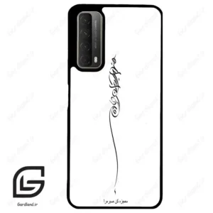 قاب گوشی هوآوی Y7A (Huawei Y7A ) طرح نوشته کد 2272
