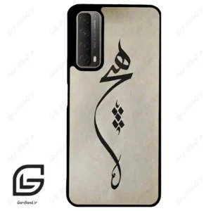 قاب گوشی هوآوی Y7A (Huawei Y7A ) طرح نوشته کد 2274