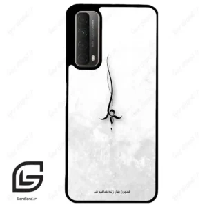 قاب گوشی هوآوی Y7A (Huawei Y7A ) طرح نوشته کد 2276