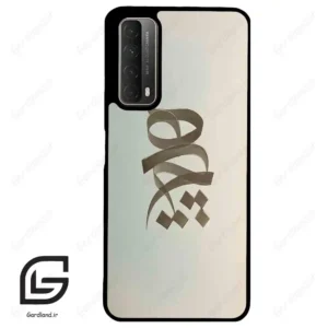 قاب گوشی هوآوی Y7A (Huawei Y7A ) طرح نوشته کد 2280