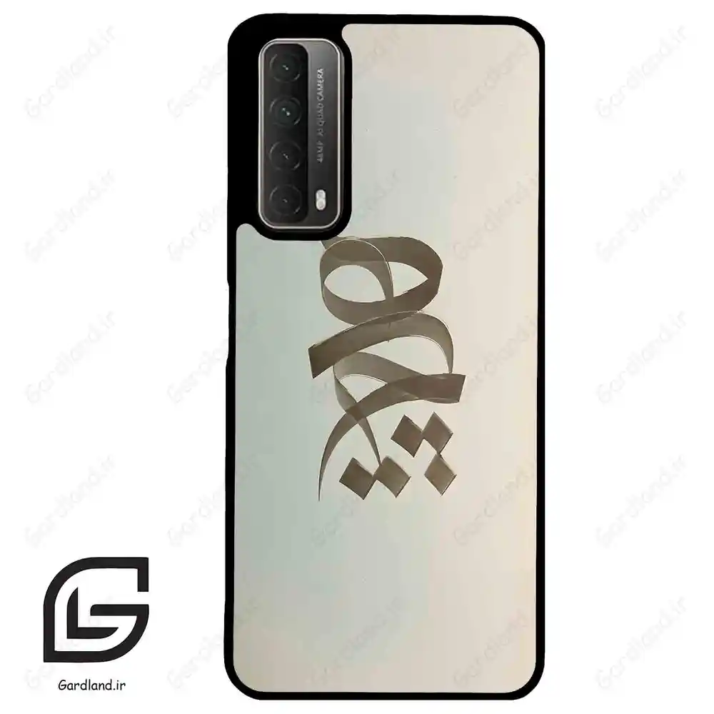 قاب گوشی هوآوی Y7A (Huawei Y7A ) طرح نوشته کد 2280