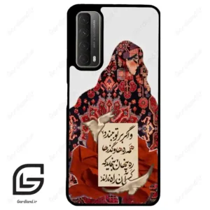 قاب گوشی هوآوی Y7A (Huawei Y7A ) طرح شعر کد 2784