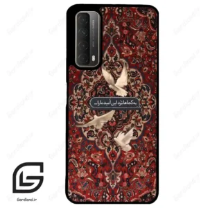 قاب گوشی هوآوی Y7A (Huawei Y7A ) طرح شعر کد 2814