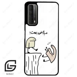 قاب گوشی هوآوی Y7A (Huawei Y7A ) طرح بانمک کد 2828
