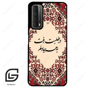 قاب گوشی هوآوی Y7A (Huawei Y7A ) طرح شعر کد 2875