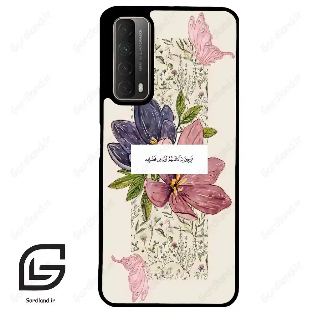 قاب گوشی هوآوی Y7A (Huawei Y7A ) طرح دعا کد 2902