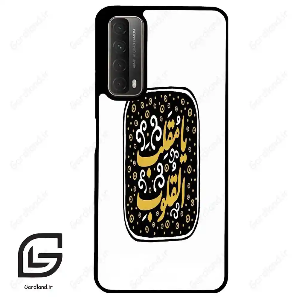 قاب گوشی هوآوی Y7A (Huawei Y7A ) طرح دعا کد 2904