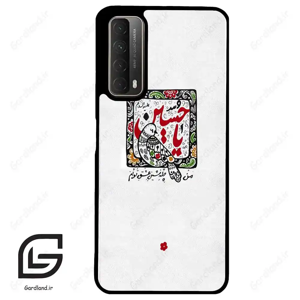 قاب گوشی هوآوی Y7A (Huawei Y7A ) طرح یاحسین کد 2905