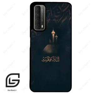 قاب گوشی هوآوی Y7A (Huawei Y7A ) طرح مذهبی کد 2906