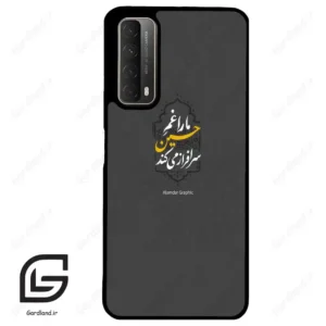 قاب گوشی هوآوی Y7A (Huawei Y7A ) طرح نوشته کد 2910