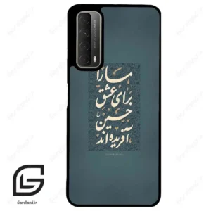 قاب گوشی هوآوی Y7A (Huawei Y7A ) طرح نوشته کد 2912