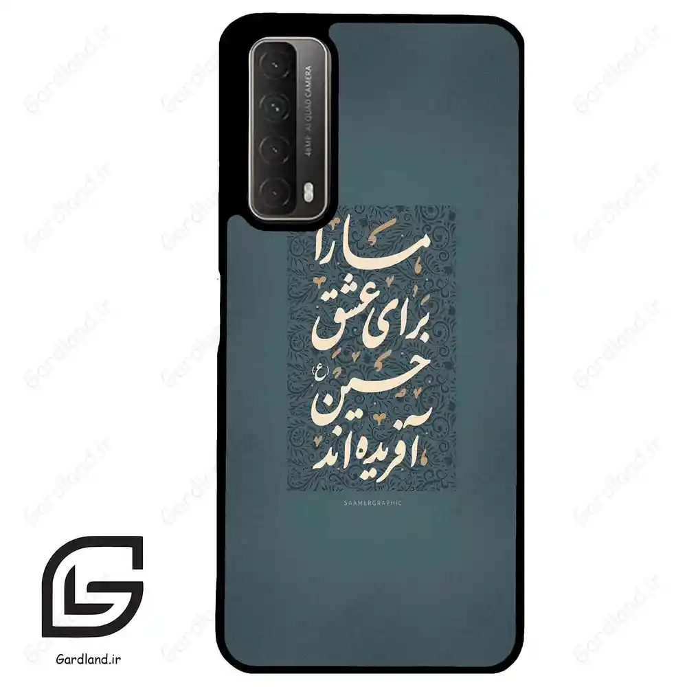 قاب گوشی هوآوی Y7A (Huawei Y7A ) طرح نوشته کد 2912