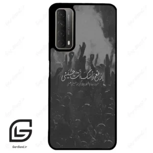 قاب گوشی هوآوی Y7A (Huawei Y7A ) طرح نوشته کد 2921