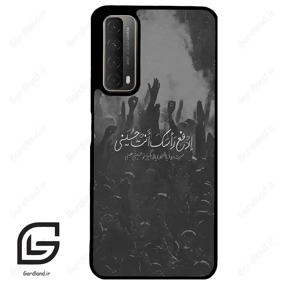 قاب گوشی هوآوی Y7A (Huawei Y7A ) طرح نوشته کد 2921