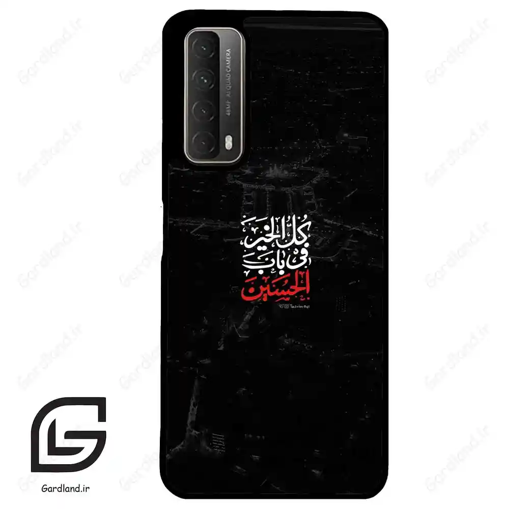قاب گوشی هوآوی Y7A (Huawei Y7A ) طرح نوشته کد 2932