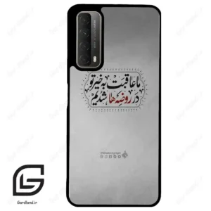 قاب گوشی هوآوی Y7A (Huawei Y7A ) طرح نوشته کد 2935