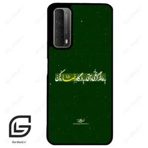 قاب گوشی هوآوی Y7A (Huawei Y7A ) طرح متن کد 2936