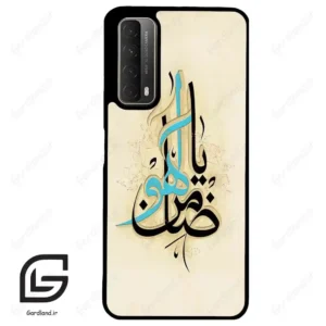 قاب گوشی هوآوی Y7A (Huawei Y7A ) طرح نوشته کد 2939