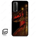 قاب گوشی هوآوی Y7A (Huawei Y7A ) طرح یا کد 2941