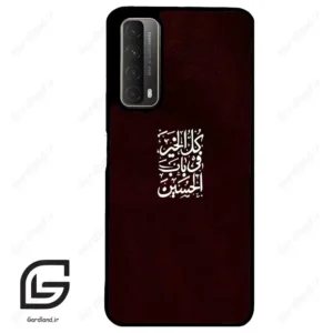 قاب گوشی هوآوی Y7A (Huawei Y7A ) طرح نوشته کد 2942