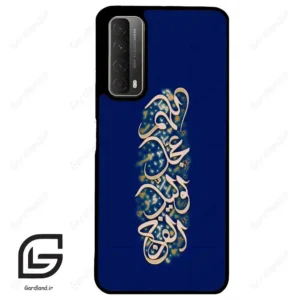 قاب گوشی هوآوی Y7A (Huawei Y7A ) طرح نوشته کد 2945