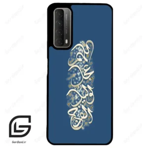 قاب گوشی هوآوی Y7A (Huawei Y7A ) طرح نوشته کد 2947