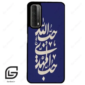 قاب گوشی هوآوی Y7A (Huawei Y7A ) طرح نوشته کد 2952